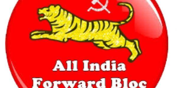 Customize Pin Dot Button Round Badges | AIFB (All India Forward Bloc) Political Party | Election, Vote, Campaign, Symbol,