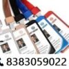 ID Card Printing for Corporates | Print ID Cards Online 📞8383059022