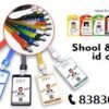 ID Card Printing for Corporates | Print ID Cards Online 📞8383059022