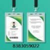 ID Card Printing for Corporates | Print ID Cards Online 📞8383059022